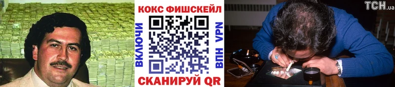 Кокаин Боливия  MEGA tor  Новоаннинский  цена наркотик 