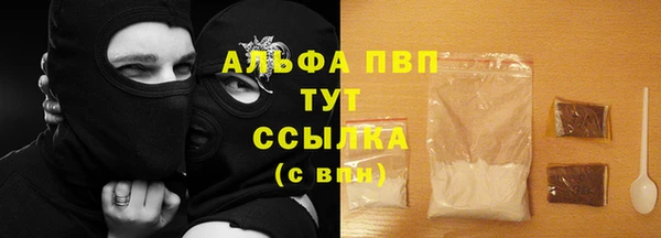 Альфа ПВП Алексин