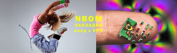 мефедрон мука Алексеевка