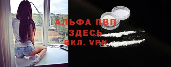 мефедрон мука Алексеевка