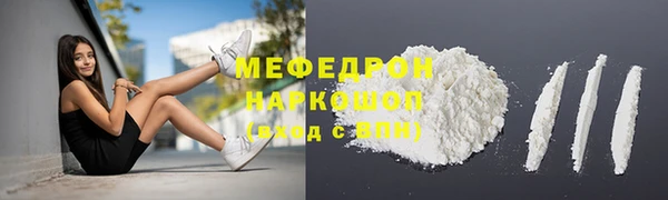 мефедрон мука Алексеевка