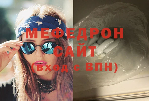 мефедрон мука Алексеевка