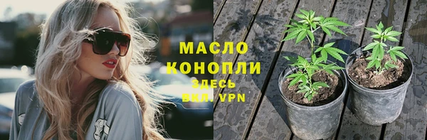 мефедрон мука Алексеевка