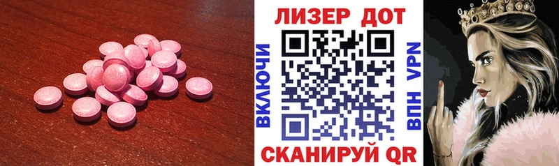 ЛСД экстази кислота  сайты даркнета какой сайт  Новоаннинский 