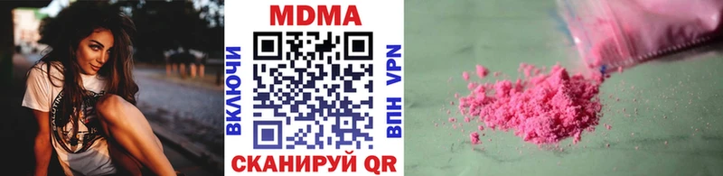 сколько стоит  Новоаннинский  МДМА Molly 