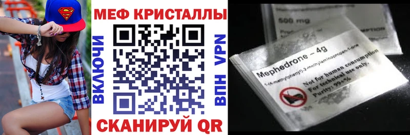 MEGA tor  Новоаннинский  МЕФ mephedrone 