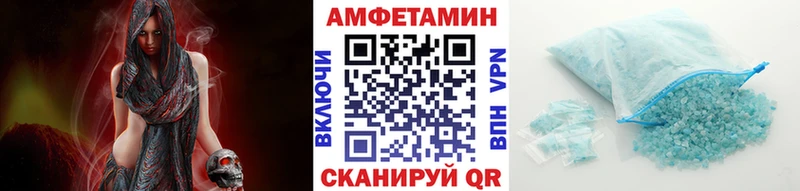 МЕТАМФЕТАМИН винт  Новоаннинский 