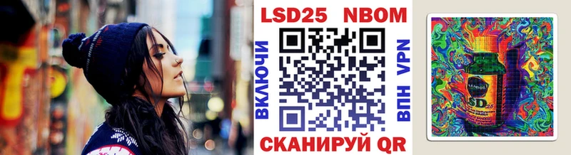 купить закладку  Новоаннинский  Наркотические марки 1,8мг 