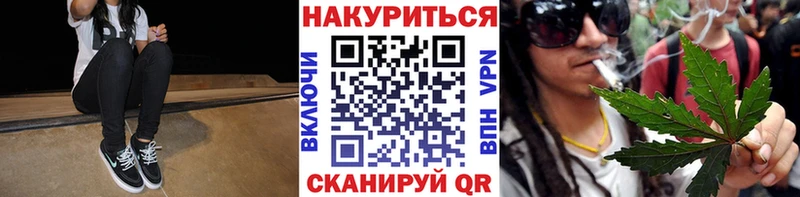 Бошки Шишки Ganja  Новоаннинский 